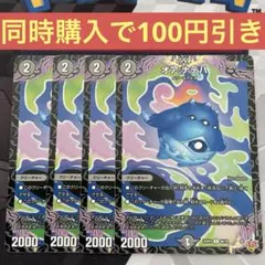 アメーバ様 リクエスト 2点 まとめ商品