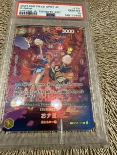 【超希少/PSA10】ニャース δ デルタ種 ホロンの幻影 アンリミ 超希少/PSA10】ニャース δ デルタ種 ホロンの幻影 アンリミ - メルカリ