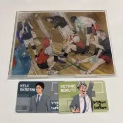 ハイキューセット