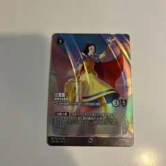 2026年最新】白雪姫 ロルカナの人気アイテム - メルカリ