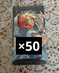 あんスタ　月永レオ　アルカナカード　50点セット