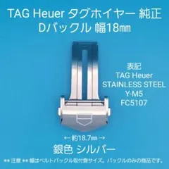 2026年最新】タグホイヤーの人気アイテム - メルカリ