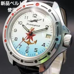 VOSTOK アンフィビア 17石 手巻き メンズ腕時計 青緑文字盤 旧ソ連 VOSTOK アンフィビア 17石 手巻き メンズ腕時計 青緑文字盤 旧ソ連