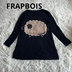 フラボア　FRAPBOIS 羊刺繍 長袖Tシャツ　ロンT 黒　コットン100%のサムネイル