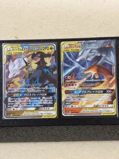 美品】レシラム&リザードンGX リザードン&テールナーGXセット - メルカリ