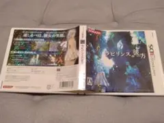 【動作確認済】ラビリンスの彼方 ニンテンドー3DS ソフトのサムネイル