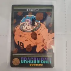 ドラゴンボール・ビジュアルアドベンチャー 88番 お父さんとの休日