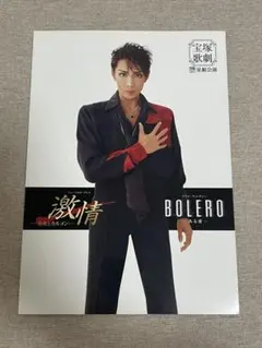 Item thumbnail for item 21f16774-44f6-4ed2-8258-4b5f1b17abeb