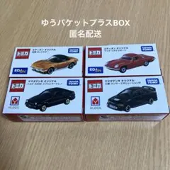 トミカ　エディオン　ヤマダデンキ　AE86 ロックスター　ランサーエボ　コスモ