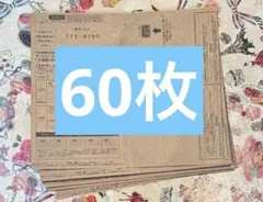 やよい様 リクエスト 3点 まとめ商品