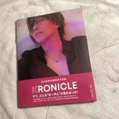 レスリー・キー写真集⭐︎亀田興毅、亀田三兄弟表紙ver⭐︎LESLIEKEE⭐︎ヌード 2500部限定レスリーキー⭐︎亀田興毅、亀田三兄弟⭐︎LESLIEKEE