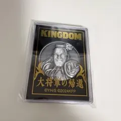 FF11 グッズ ランペール金貨 - メルカリ