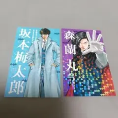 Item thumbnail for item 8523aaff-45ac-494e-9cca-2c48598ca8ed