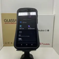 nubia s 5g