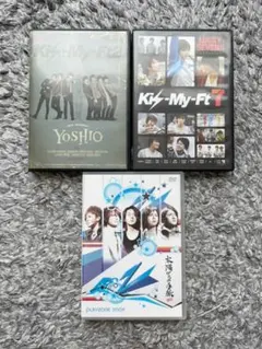 キスマイ DVD セット