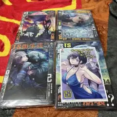 全巻初版帯付き未開封 特典多数付属 TS衛生兵さんの戦場日記 2026年最新】TS衛生兵さんの戦場日記の人気アイテム - メルカリ