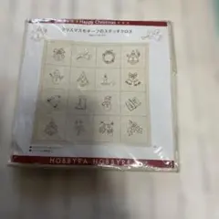 キット 刺繍道具