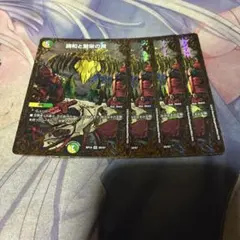 デュエル・マスターズ　調和と繁栄の罠　エターナルトラップ　UGC 4枚