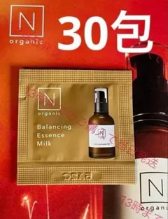 ⭐赤CICA乳液・新処方⭐Nオーガニック　ベーシック　エッセンスミルク　30包