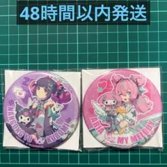 ゼンゼロ×サンリオ デフォルメアクリルボールチェーン 缶バッジ GiGO