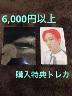 SHINee keyland uncanny valley 6000円特典トレカ