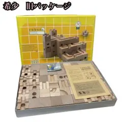 2025年最新】cuboro standard キュボロ スタンダードの人気