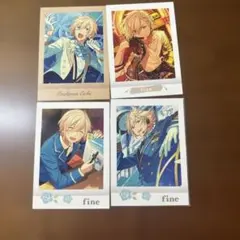Fine 天祥院英智4枚セット