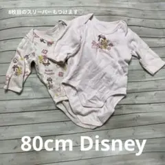 ロンパース肌着80cmキルティングディズニーミニー女の子2枚セット長袖秋冬ベスト