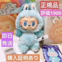 POP MART Bunny Energy ぬいぐるみ 2個セット POP MART B.Ginto Energy バニー 2体セット 楽天市場】POPMART