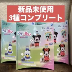 （新品未使用）ディズニー　ミッキー&フレンズ　アク✖️ぬい　3種コンプリート