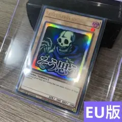 遊戯王 真紅眼の黒竜 スタンプ 英語版 EU版 RA05 - メルカリ