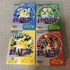 ポケットモンスター 青・緑・赤・ピカチュウ 4本セット