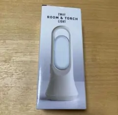 2WAY ROOM&TORCH LIGHT 防災用品　懐中電灯　キャンプ用品