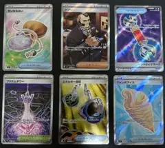 ポケモンカード ホロカードセット6枚SR