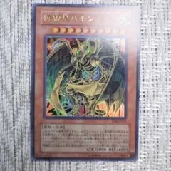 遊戯王　字レアガール　台紙 2025年最新】Yahoo!オークション -ブラックマジシャンガール 字