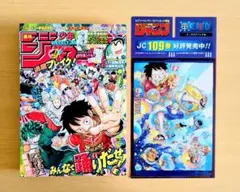 週刊少年ジャンプ 2024年 36．37号 合併特大号 付録付き