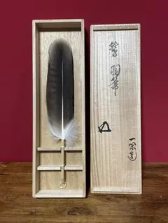 茶道具 羽箒 セイラン 青鸞 炭手前 工芸品 - メルカリ