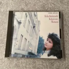 けんぢ様 リクエスト 2点 まとめ商品