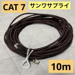 lanケーブル 10m
