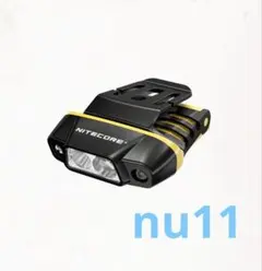 NITECORE NU11 ナイトコア　新品未使用　箱無しのサムネイル