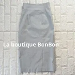 La boutique BonBon　タイトスカート　ライトブルー　サイズ36
