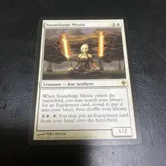 MTG 弱者の石/Meekstone 未来枠 Foil - メルカリ