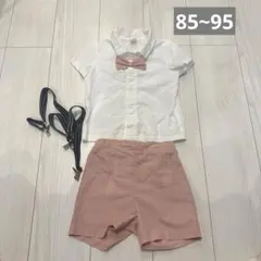 蝶ネクタイ付き　半袖フォーマルセット 95