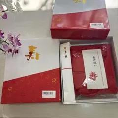 還暦祝い　【2セット】赤いちゃんちゃんこ