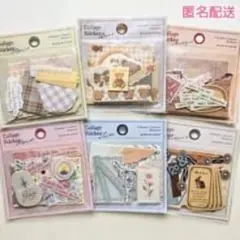 多様なデザインのシール6パック