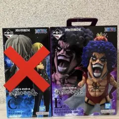 ワンピース一番くじ 革命軍フィギュアセット イワンコフ サボ ドラゴン 
