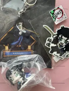 鬼滅　獪岳　グッズ3点セット