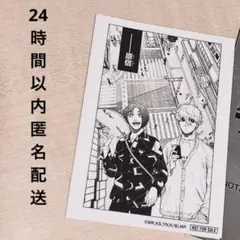 ブルーロック EPISODE凪 / 入場者特典弾5弾 特典ステッカー