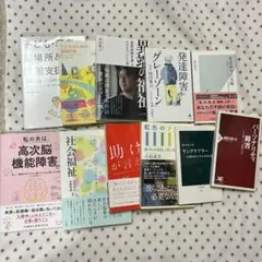 裁断済］ペースメーカー・ICD・CRT実践ハンドブック 第6版 - メルカリ