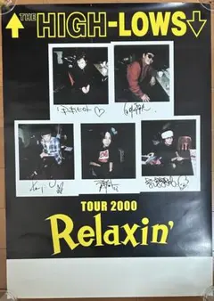 2025年最新】ハイロウズ ポスターの人気アイテム - メルカリ